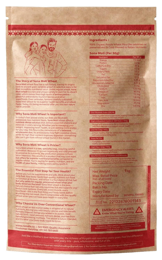 Romalia Ayurveda Sona Moti 100% Organic Whole Wheat Grain | 1kg